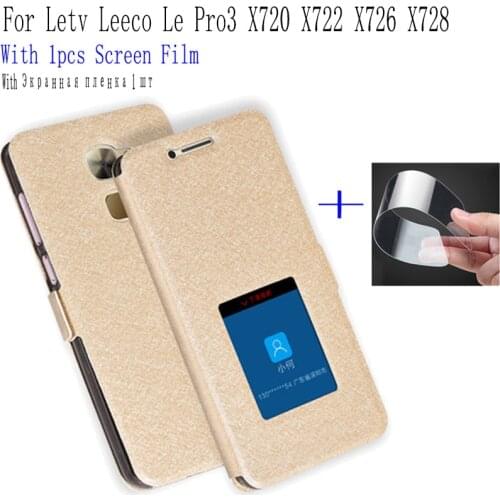 Ivibrate Phone Cases LeEco PRO 3 X720