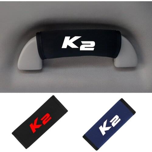 Comfortable and stylish auto interior roof handrail protector cover for Kia K2