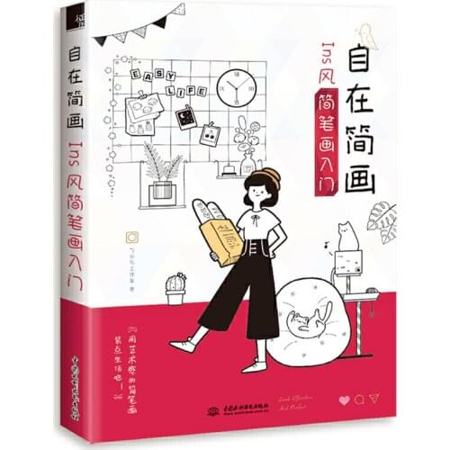 Easy Life Stick Figures Book Cute Office Girls Drawing Handbook Animal Painting Art Book
