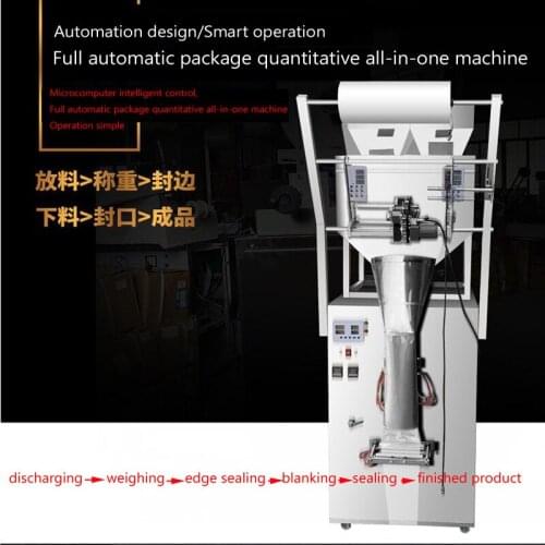 Commercial Quantitative Vibration Spiral Packaging Machine Large Particle Screw Multi-head Mixed Packing Machine