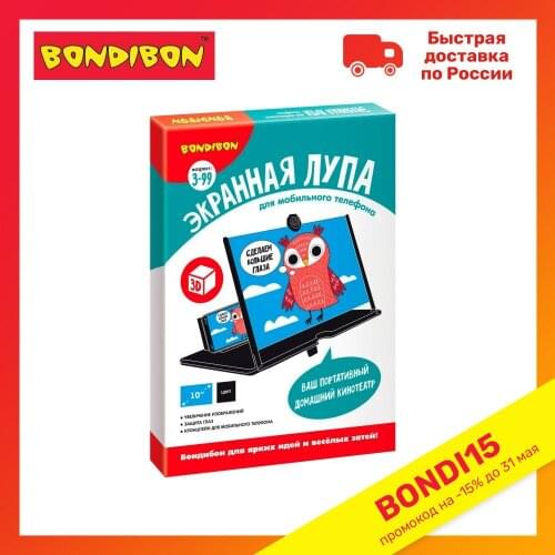 Bondibon Electronic Toys