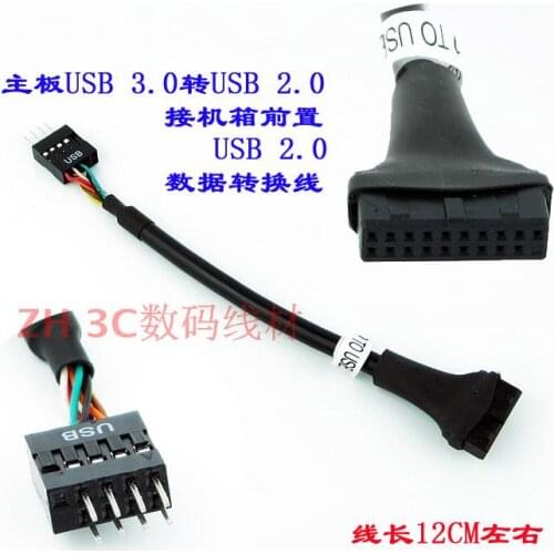 Motherboard 9-pin USB 2.0 Jumper Slot to USB 3.0 Panel 20Pin Adapter Cable 20-pin to 9-hole Line 15CM