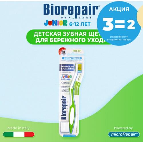 Biorepair Children's Toothbrushes