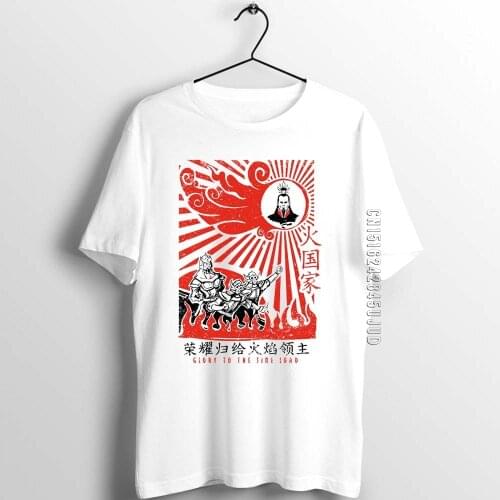 Unix T Shirt Men Guys The Avatar Last Airbender Glory To The Fire Lord Fire Nation Propaganda Printed Art Artwork Tee