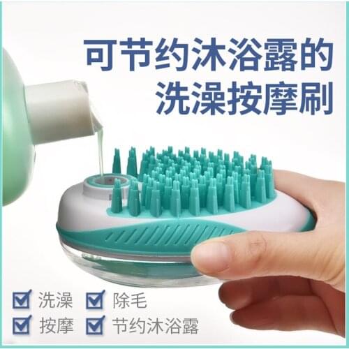 Pet Comb Pet Bath Brush Massage Brush Cat Hair Removal Comb Pet Cleaning Supplies