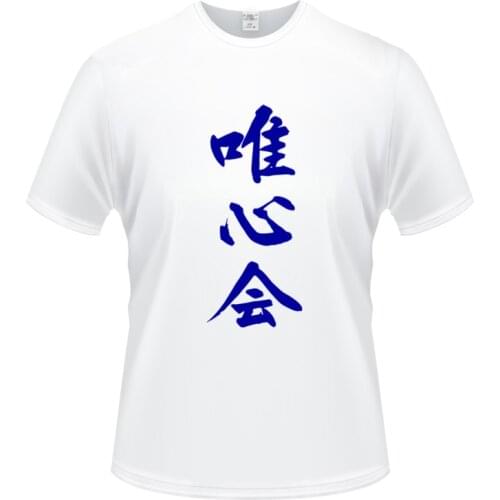 All Sizes XS-3XL Print Yui Shin Kai Karate T Shirts Men Cotton Short Sleeve Funny Man T-Shirt Mens tshirt Tops