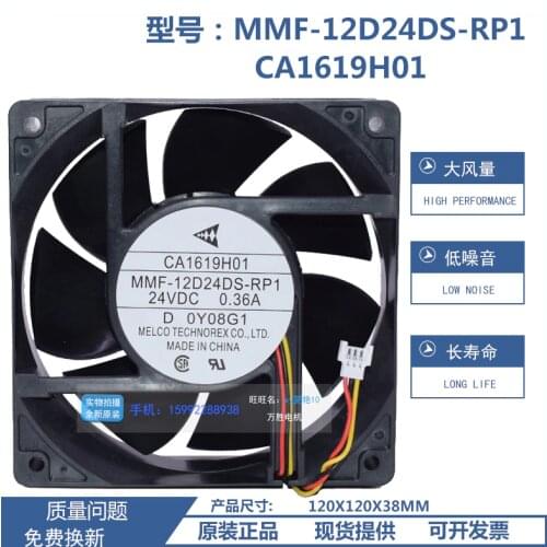 New original CA1619H01 MMF-12D24DS-RP1 24V 0.36A 12cm 120*38mm suitable for FR-A740 37K-132K inverter fan three-wire plug
