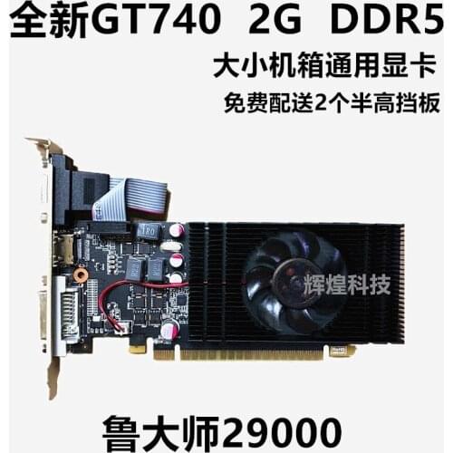 Gt740 2G graphics card half height knife card HP small chassis graphics card ddr5 computer dual screen graphics card