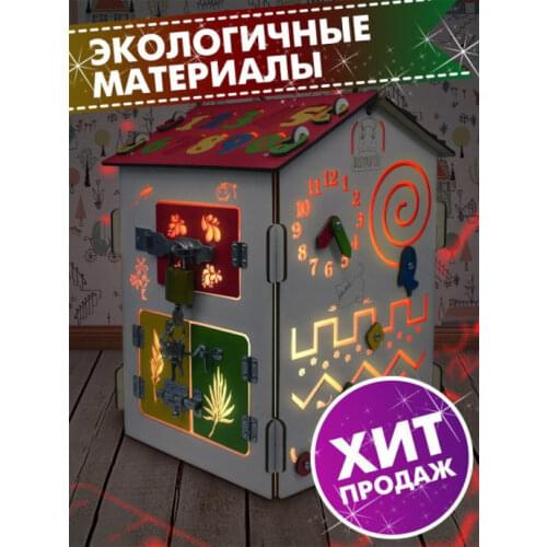 BUSYMOTIK Toys And Goods For Creativity