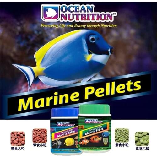 Marine Flakes Fish Food Ocean Nutrition Sea Reef Marine Tropical Fish Feed Clownfish Angelfish Butterflyfish Tang