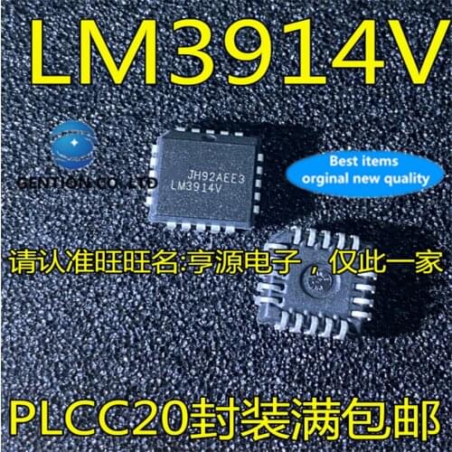2Pcs LM3914 LM3914V PLCC20 Display driver chip in stock 100% new and original