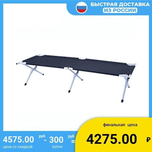 Bestway Tourist Tents
