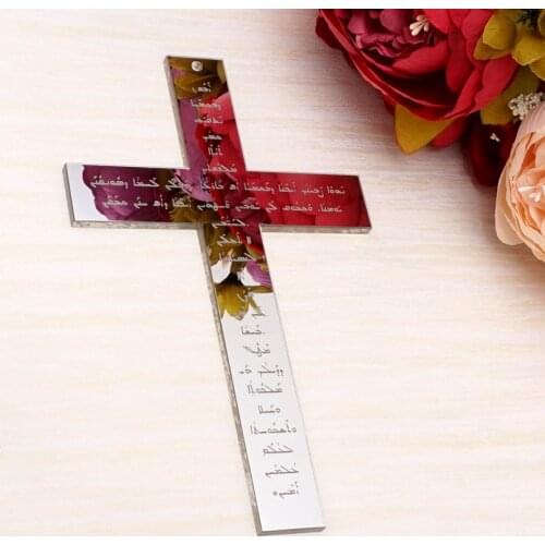 New Prayer Acrylic Mirror Wall Cross to Hang Up The Lords Prayer God Bless For Christening & Baptism House Moving 40cm 30cm 20