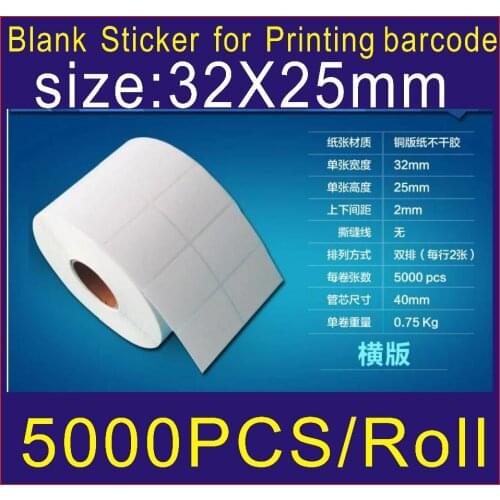 5000pcs size32mm X25 mm Coated paper adhesive blank sticker barcode printing paper blank label paper many sizes can be choose