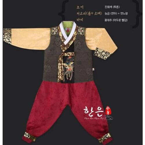 Boy/Child Korean Hanbok Dress Costume Ethnic Dance Traditional Long Sleeve Cosplay Tailor-made Free Shipping