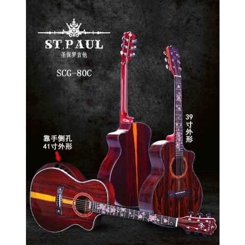 ST.PAUL SCG-80C 41" solid cocobolo Acoustic guitar, acoustic electric guitar
