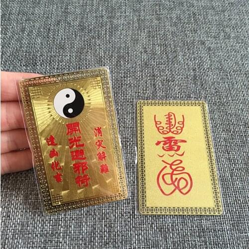 6PCS HOME Pocket Travel Exorcise evil spirits Bless safety Good luck Business bring fortune gold Card Amulet symbol talisman