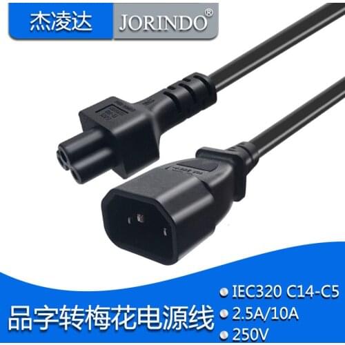 All copper IEC 320 C14 to C5 power conversion line 20cm pin prefix to plum tail power line