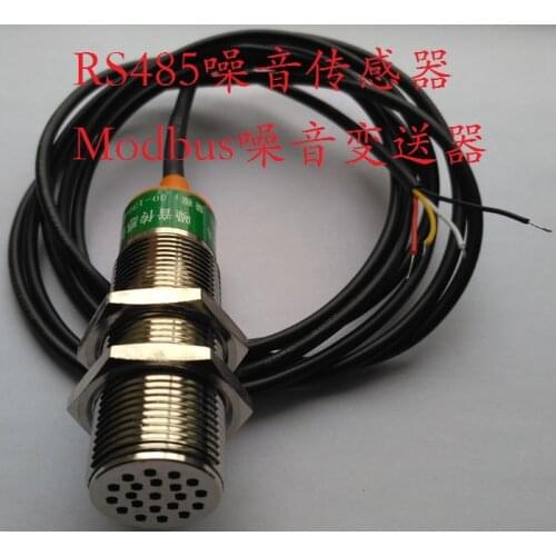 RS485 noise sensor transmitter module Modbus RS232 4-20mA 0-5V noise meter
