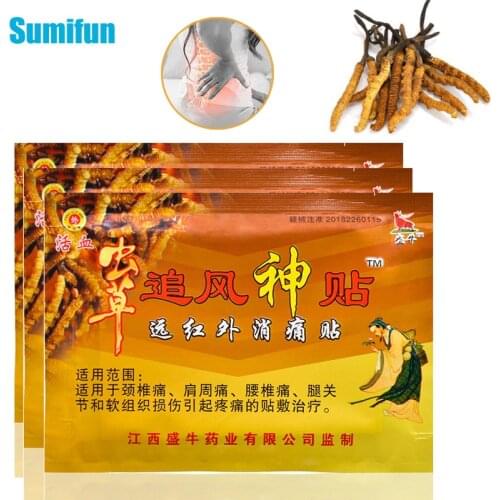 8pcs Chinese Natural Herbal Analgesic Patch Rheumatoid Arthritis Muscle Soreness Sprain Backache Pain Relief Medical Plaster