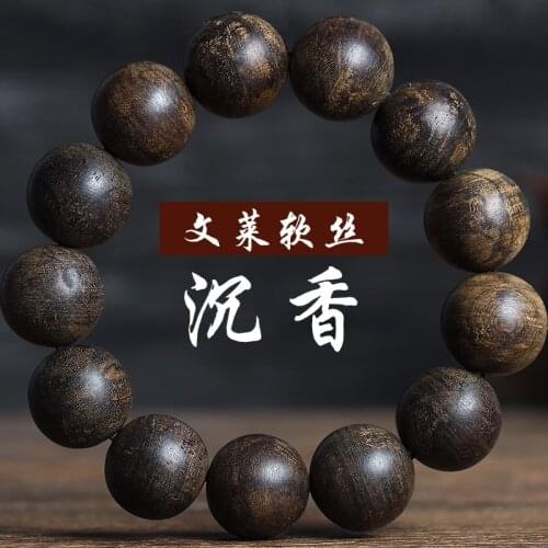 Brunei alose water level Agarwood Buddha beads hand string ripe medicine fragrance black oil landscape pattern 20mm man bracelet