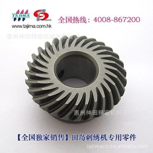 ForTajima computer embroidery machine 506528030000 oblique umbrella gear 28t (new) A type