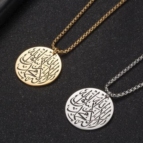 Necklace Men and Women of The Muhammad Church Pendants Allah Necklaces Stainless Steel Gold Chain Necklace Jewelry on The Neck