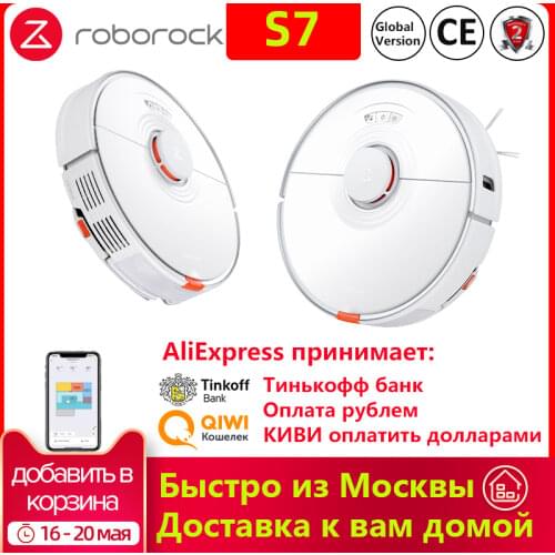 RoboRock S7 White Orginal Robotic Cordless Vacuum Floor Cleaner Sonic Mopping,Sweeping Ultrasonic Carpet For Home Save Your Time