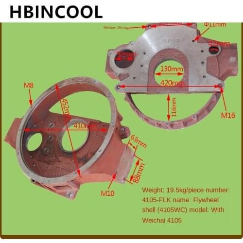 For Forklift truck Accessories Heli/Hangcha/Tailift-Flywheel Housing (4105WC) 4105 Use High quality Forklift accessories