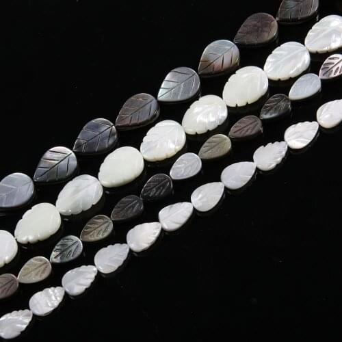 Natural Shell Loose Beads Leaf Shape Black Shell Isolation Beaded for Jewelry Making DIY Bracelet Necklace Accessories