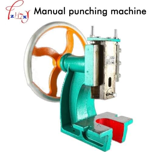 Manual punch machine HM-200 disc hand punching press vertical hand punching riveting machine
