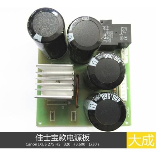 Single Tube Handmade Welding Machine ZX7-200 Power Board Baseplate Rectifying Bridge Generality