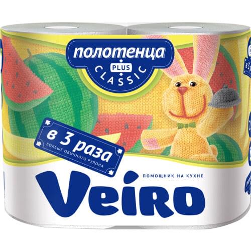 Veiro Household Cleaners