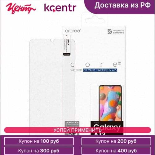 Samsung Protective Screens