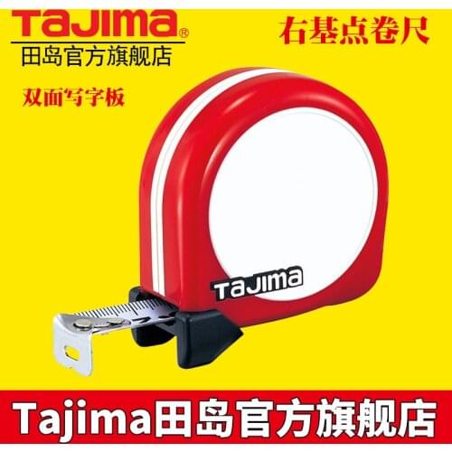 Japanese Tajima, Left Hand, High Precision Steel Tape Measure, 4 Meters 5.5 Meters, Measuring Ruler, Wear Resistant, Nylon