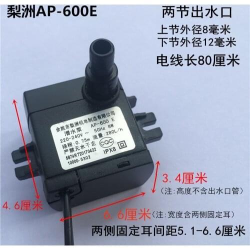 New Air conditioning fan submersible pump universal air conditioning fan accessories water pump cooling fan suction pump cooling