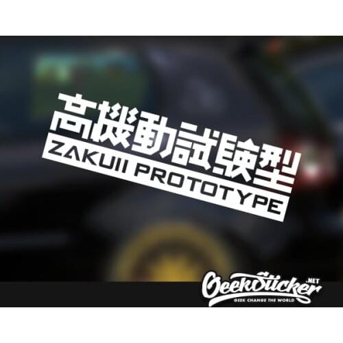 GUNDAM ZakuII Waterproof Reflective Universal Body Sticker Vinyl Car Bumper Sticker Motorcycle Anime Car Accessories E46 bt21