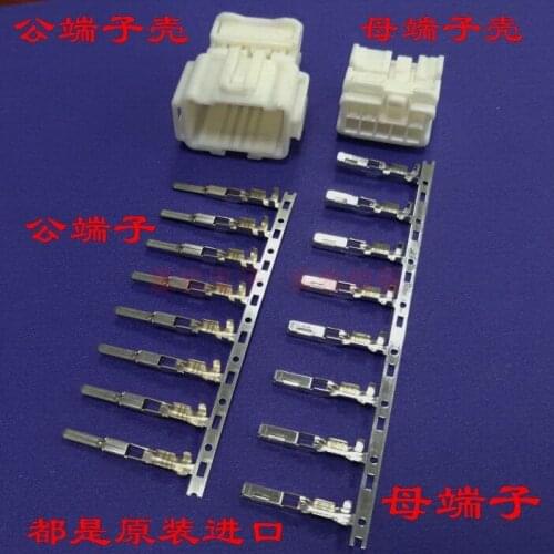 For Honda Jade Accord atmosphere light fuse box power electricity original 8PIN harness plug wire line