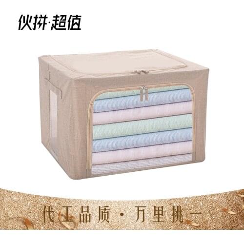 Fabric Steel Frame Storage Box Cotton Linen Odorless Sundries Baina Box