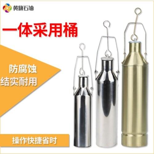 1000/500/300 ml copper stainless steel material sampling barrel, petrochemical oil sample re-sampler