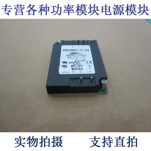PH100S48-24 LAMBDA 48V-24V-100W DC / DC power supply module