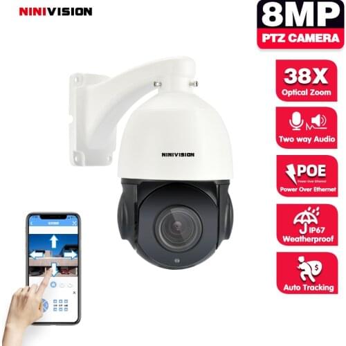 5MP POE PTZ IP Camera 30X Optical Zoom Home CCTV Security Surveillance Camera Outdoor IR 80M HD Waterproof Camera 1080P