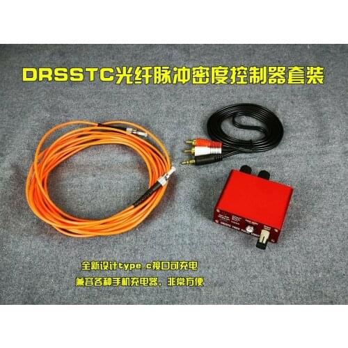 Tesla Coil Fiber Pulse Density Control Module DRSSTC Special Tesla Coil Arc Music Control Box
