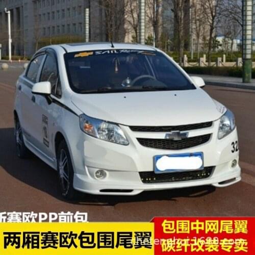 Suit For Sedan 09-13 Hatchback Sail Small Surround Front and Rear Lip Side Skirt Car Refitting Parts