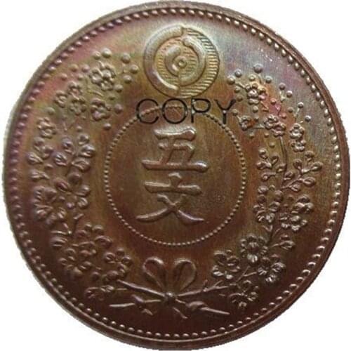 Great Joseon 5 Mun Copper Coins Copy