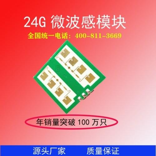 Low-cost 24G-CDM324 Microwave Sensor Module, Suitable for Automatic Door Intelligent Light Control