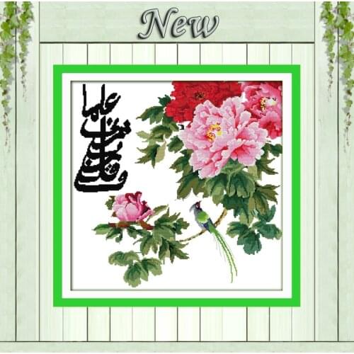 Flowers and bird peony belief Muslim painting counted print on canvas DMC 14CT 11CT Cross Stitch Needlework kits Embroidery Sets