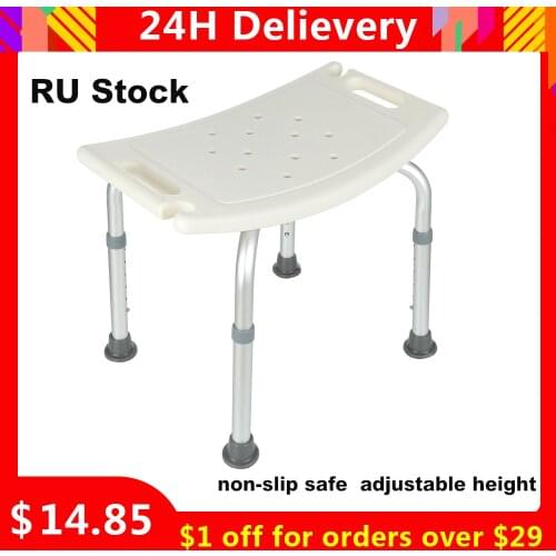 Bathroom Shower Chair Non Slip Bath Chair Height Adjustable Elderly Bath Tub Shower Chair Bench Stool Seat Safe Bathroom Chairs