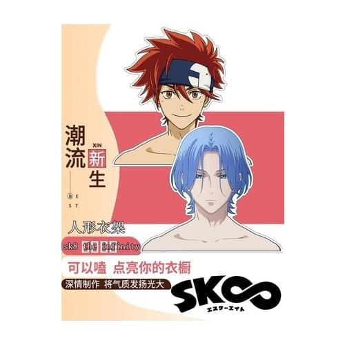 Anime SK8 the Infinity Reki Langa Clothes Hangers Anime Model Toys Household Clothing Store Suit Hanger Model Toys