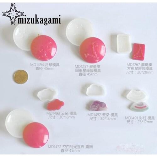 1pcs 3D Cloud Mold Rainbow Liquid Silicone Mold For DIY Fashion Jewelry Making Finding Accessories